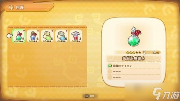 《幻想生活i》兑换码汇总