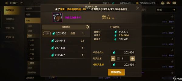 地下城与勇士：起源9000泰拉平替50000点券？盘点平民无敌平替卡