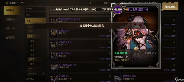 地下城与勇士：起源9000泰拉平替50000点券？盘点平民无敌平替卡
