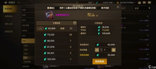 地下城与勇士：起源9000泰拉平替50000点券？盘点平民无敌平替卡