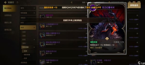 地下城与勇士：起源9000泰拉平替50000点券？盘点平民无敌平替卡