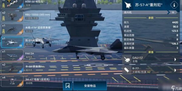 现代战舰暴风雨怎么样 白金作用介绍