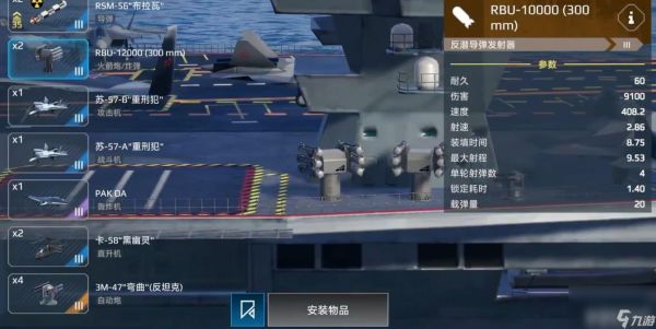 现代战舰暴风雨怎么样 白金作用介绍