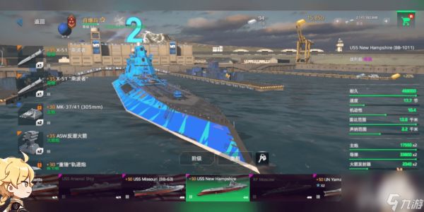 现代战舰暴风雨怎么样 白金作用介绍