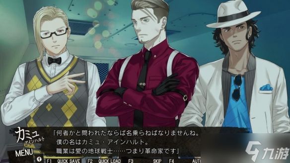 悬疑恋爱新作《DesperaDrops》意大利逃亡之旅即将展开