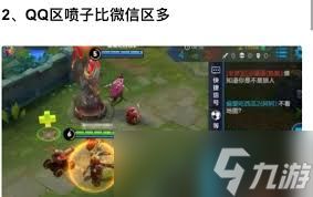 王者荣耀喷子数量为何远超其他游戏原因