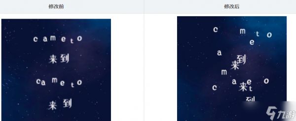 星遇更新啦！快来玩更愉悦的新版本~