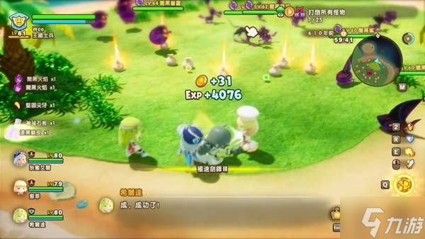 《幻想生活i》快速刷黑暗怪物掉落物方法 怎么刷黑暗怪物掉落物