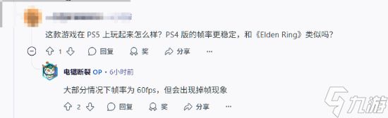 《黑环》偷跑！PS5流畅60帧，单人模式虐哭玩家！