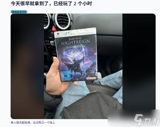 《黑环》偷跑！PS5流畅60帧，单人模式虐哭玩家！