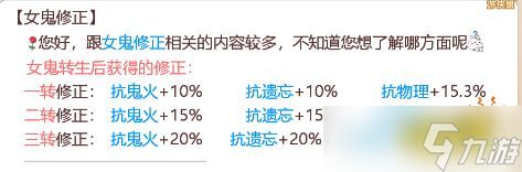 大话西游中敏男鬼怎么养成2025 中敏男鬼养成攻略大全