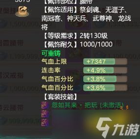 大话西游中敏男鬼怎么养成2025 中敏男鬼养成攻略大全