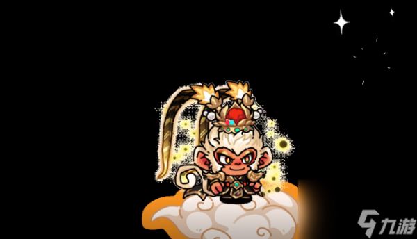 英勇之地齐天大圣玩法全解析