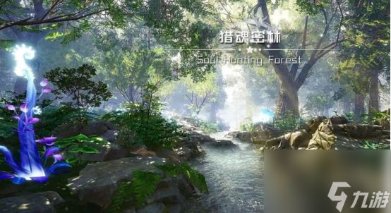斗罗大陆猎魂世界新BOSS妖魂邪花攻略