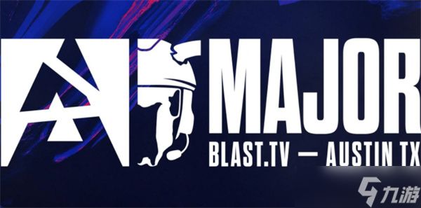CS2奥斯汀MAJOR赛程表一览
