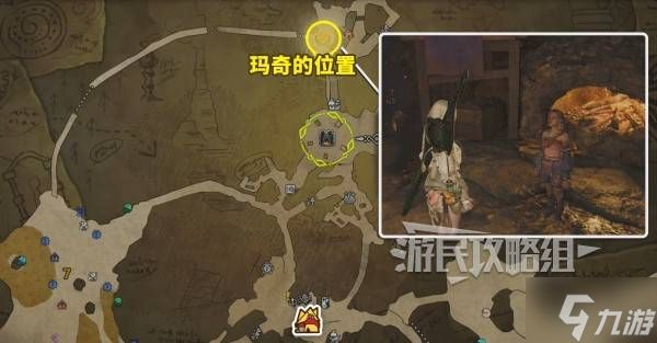 《怪物猎人荒野》超越巅峰任务图文攻略 街霸6联动任务接取方法及奖励