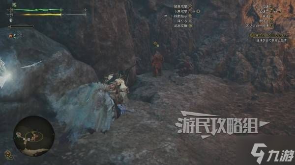 《怪物猎人荒野》超越巅峰任务图文攻略 街霸6联动任务接取方法及奖励