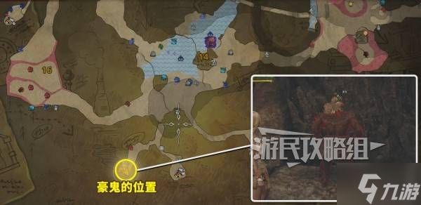 《怪物猎人荒野》超越巅峰任务图文攻略 街霸6联动任务接取方法及奖励