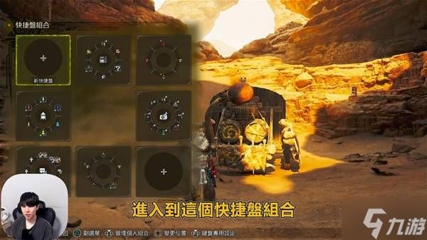 《怪物猎人荒野》街霸6联动升龙拳操作教学 升龙拳怎么按
