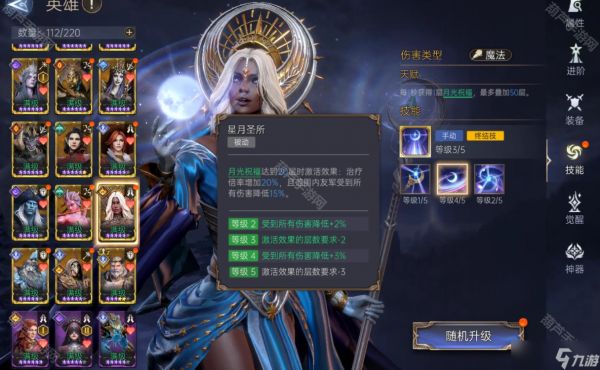 《潮汐守望者》幽影尖塔幽室2打法攻略