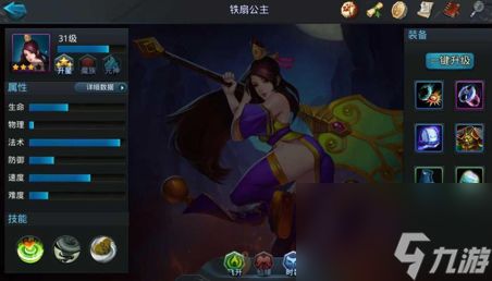 乱斗西游2控制流怎么克