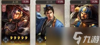 天下争霸三国志郭嘉强度如何