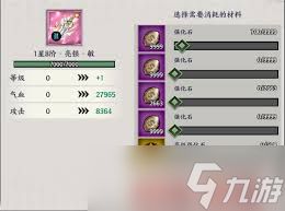 征服与荣耀资源优先级如何选