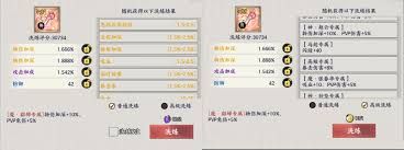 征服与荣耀资源优先级如何选