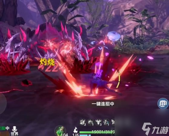 《斗罗大陆：猎魂世界》尘心阵容搭配攻略