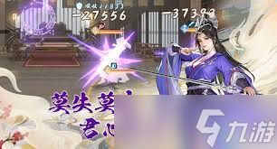 少年歌行风花雪月东海遗珠获取攻略大