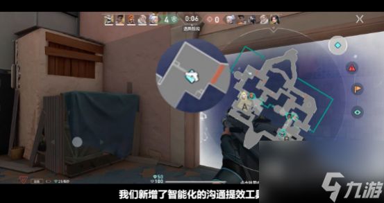 瓦手来了！无畏契约手游6月12日开启限号测试
