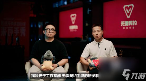 瓦手来了！无畏契约手游6月12日开启限号测试