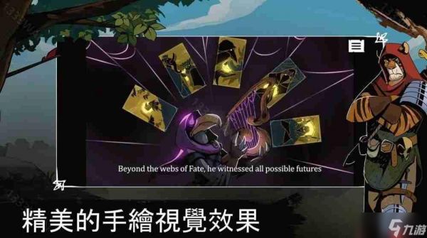 奇幻叙事卡牌游戏《预言奇谈》手机版开放预先注册 每个决定都将影响王国的命运