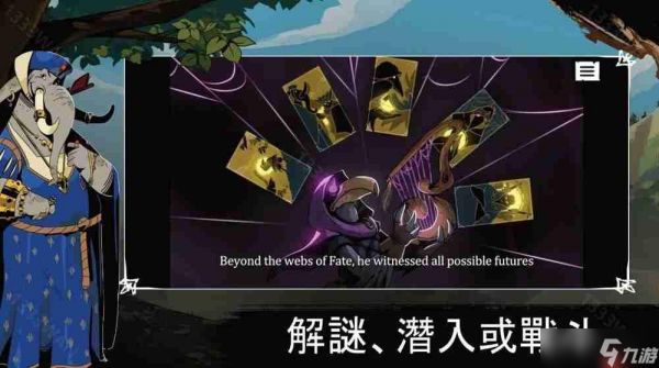 奇幻叙事卡牌游戏《预言奇谈》手机版开放预先注册 每个决定都将影响王国的命运