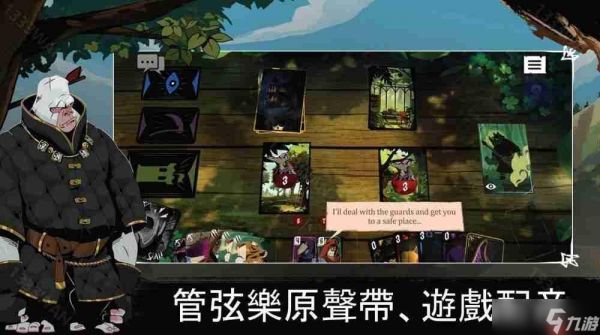 奇幻叙事卡牌游戏《预言奇谈》手机版开放预先注册 每个决定都将影响王国的命运