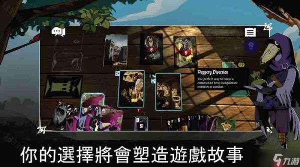 奇幻叙事卡牌游戏《预言奇谈》手机版开放预先注册 每个决定都将影响王国的命运