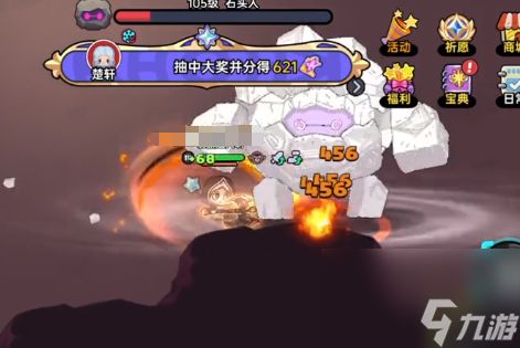 《英勇之地》英勇小镇隐藏boss位置一览