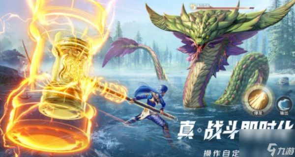 《斗罗大陆：猎魂世界》天干白玉鼎玩法介绍