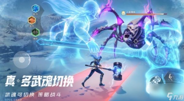 《斗罗大陆：猎魂世界》香肠获取攻略