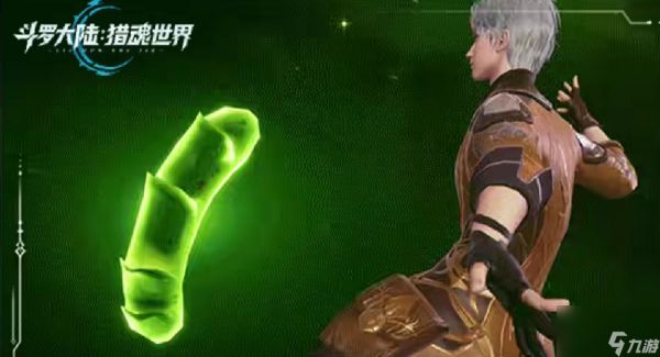 《斗罗大陆：猎魂世界》香肠获取攻略