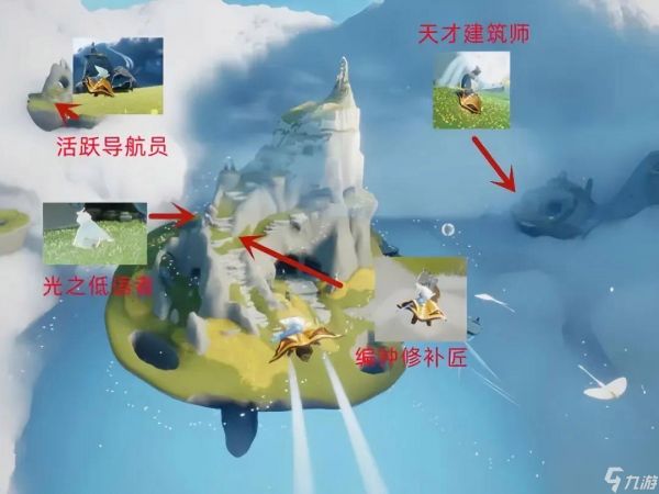 《光遇》端午节复刻先祖领航员所需蜡烛数量