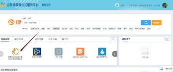 原来的一师一优课平台怎么登录