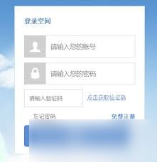 原来的一师一优课平台怎么登录