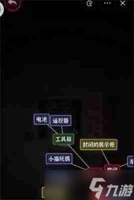 文字逃脱第八关次元空间攻略