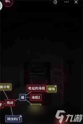 文字逃脱第八关次元空间攻略