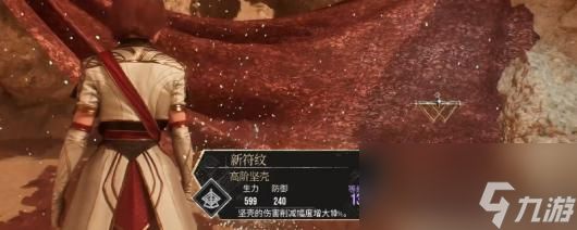 《光与影：33号远征队》塞壬区域全收集攻略分享