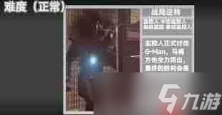 马桶人逆袭第八关怎么过-马桶人逆袭第八关通关攻略