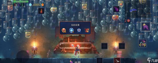 重生细胞死亡细胞传奇铸造所在哪