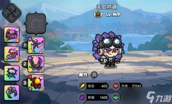 英勇之地雷域狼尊怎么打