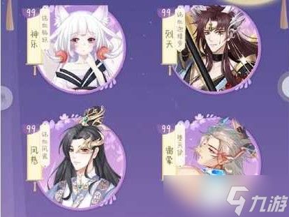 《全民养成之女皇陛下》最强侍从推荐